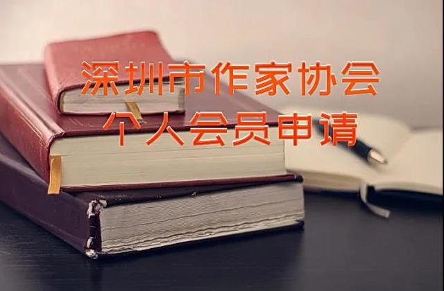 作協.jpg