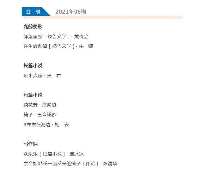 微信圖片_20210510101524.jpg