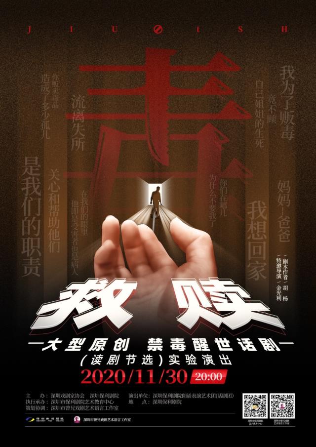 12.2 話劇.jpg