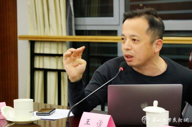王俊改.jpg