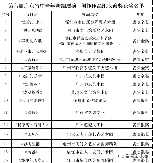 微信圖片_20210502210512.png