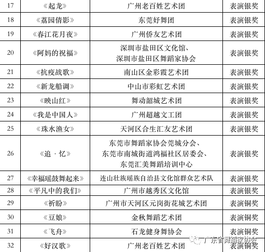 微信圖片_20210502210517.png