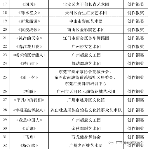 微信圖片_20210502210523.png