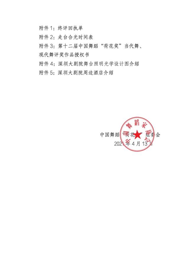 微信圖片_20210414163923.jpg