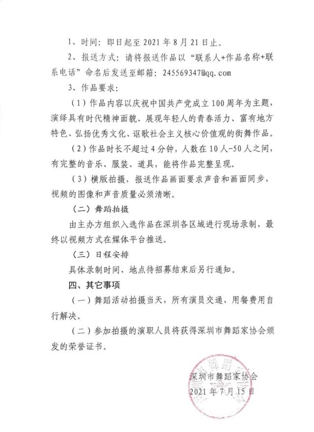 微信圖片_20210719100551.jpg