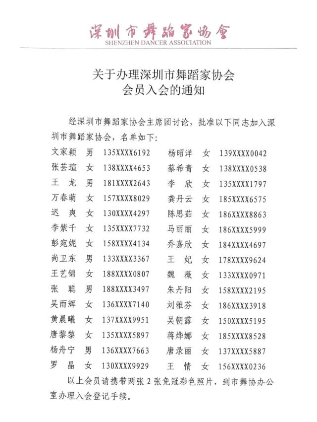 微信圖片_20210712164953.jpg