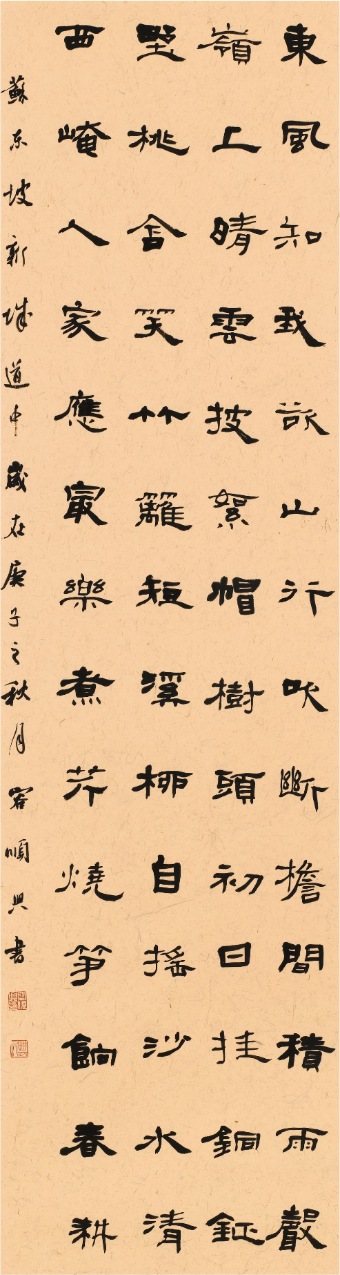 微信圖片_20201225224700.png 微信圖片_20201225224700.png