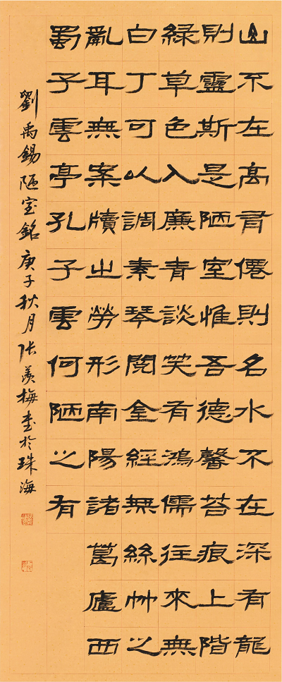 微信圖片_20201225224711該.png 微信圖片_20201225224711該.png