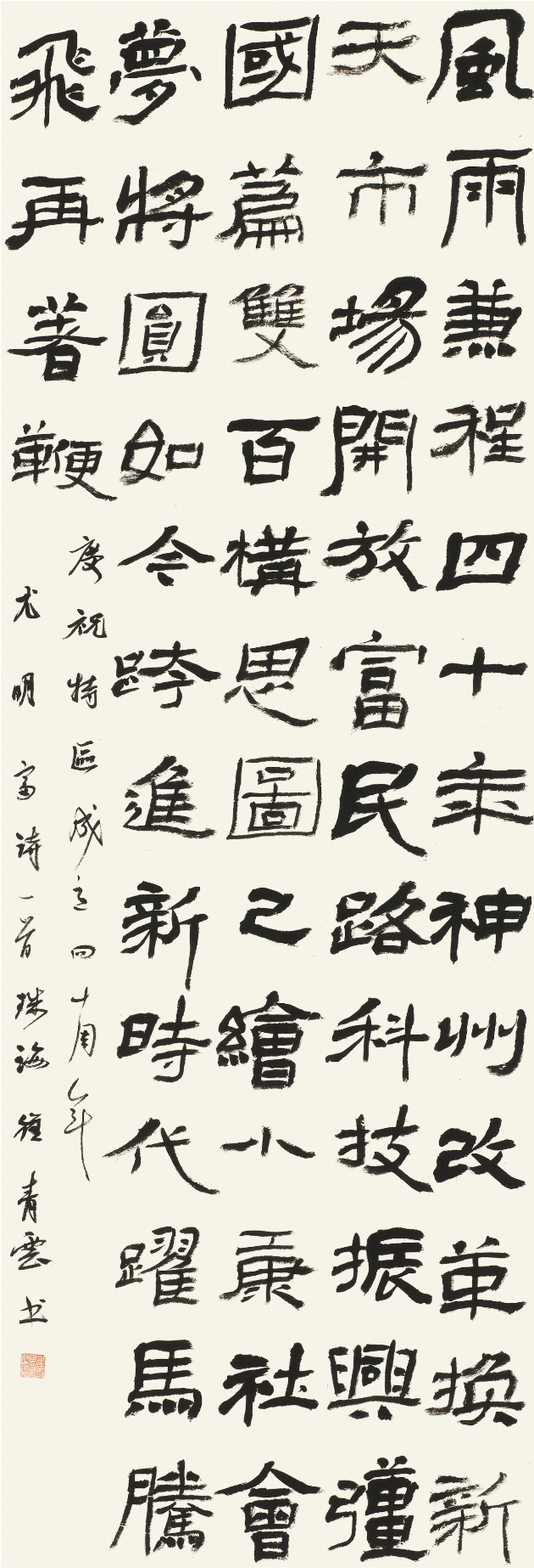 微信圖片_20201225224716.png 微信圖片_20201225224716.png