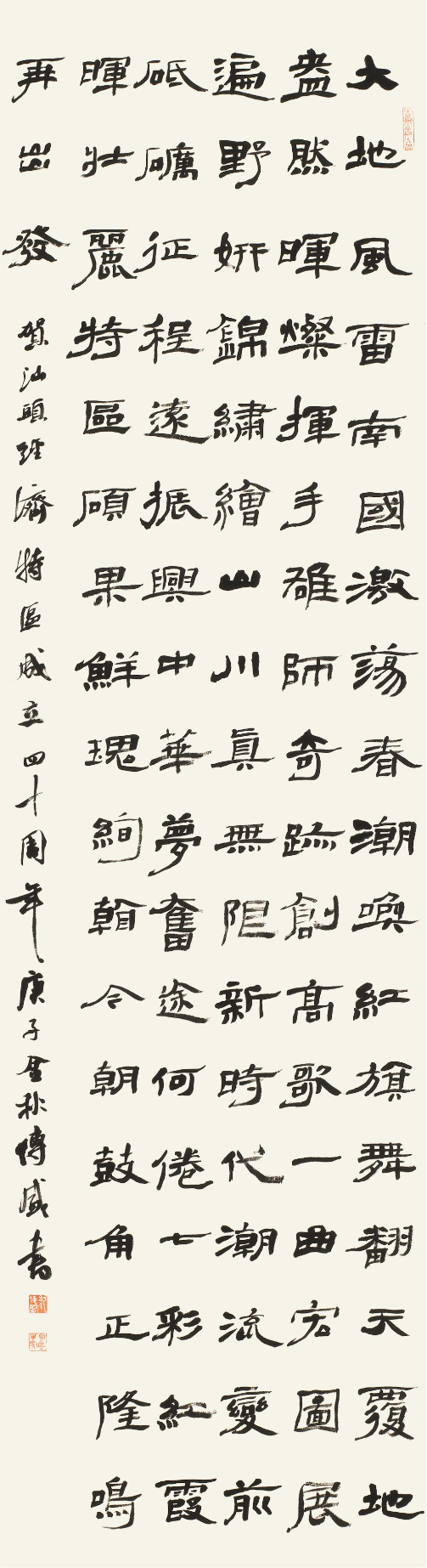 微信圖片_20201225224819.png 微信圖片_20201225224819.png