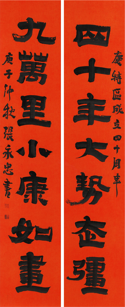 微信圖片_20201225224905該.png 微信圖片_20201225224905該.png