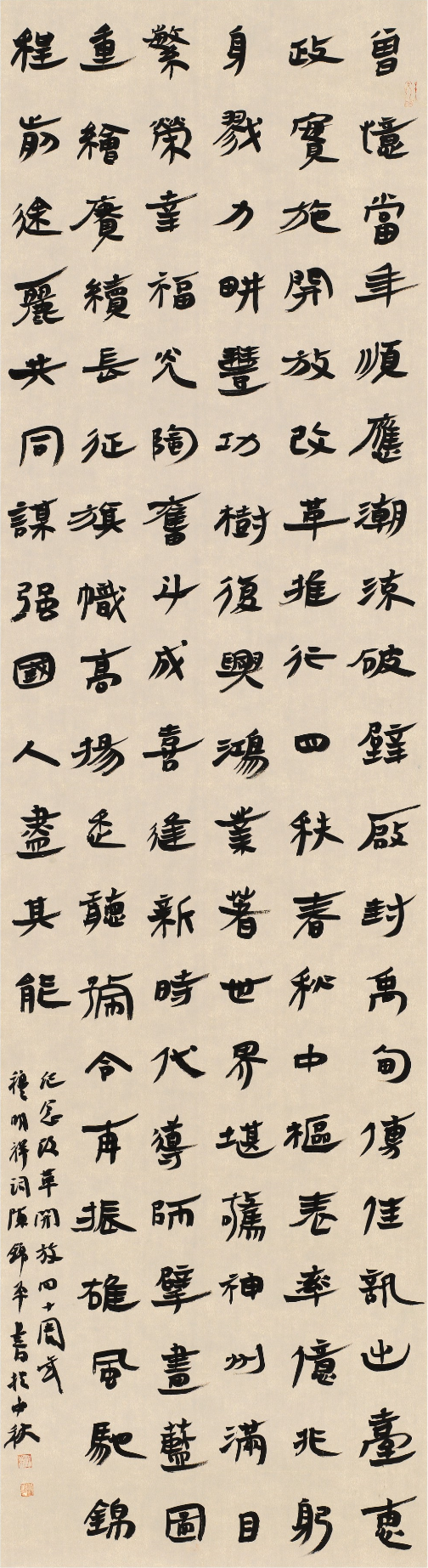 微信圖片_20201225224939.png 微信圖片_20201225224939.png