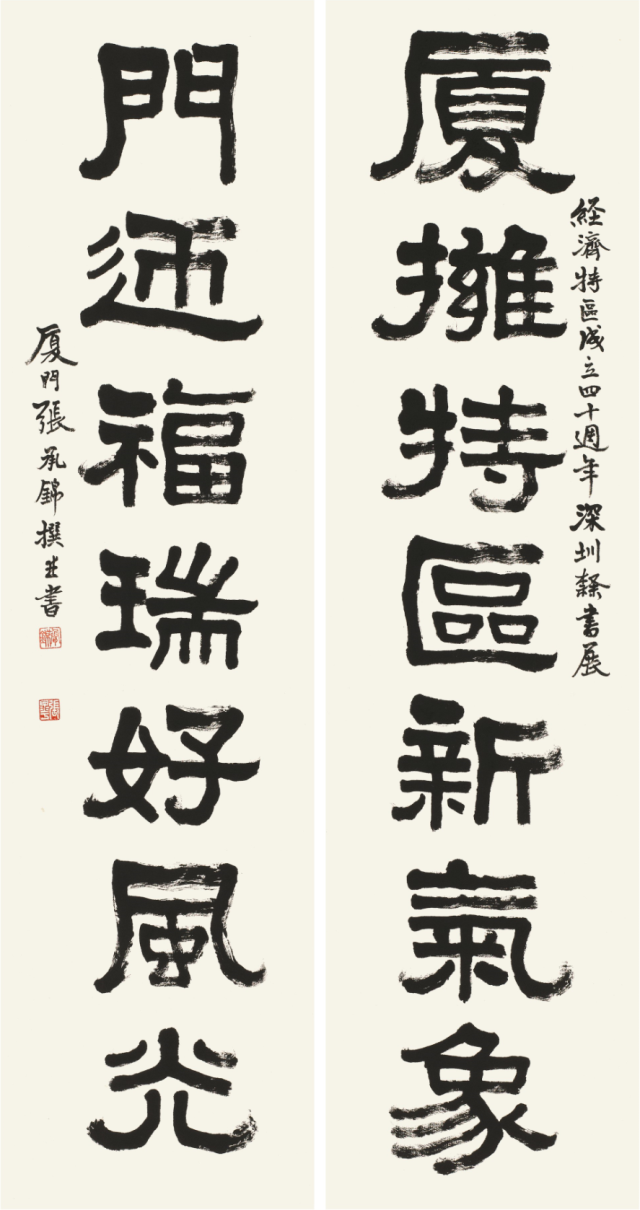 微信圖片_20201225224958.png