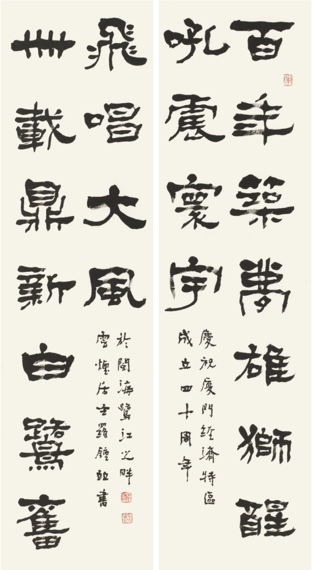 微信圖片_20201225225002.png