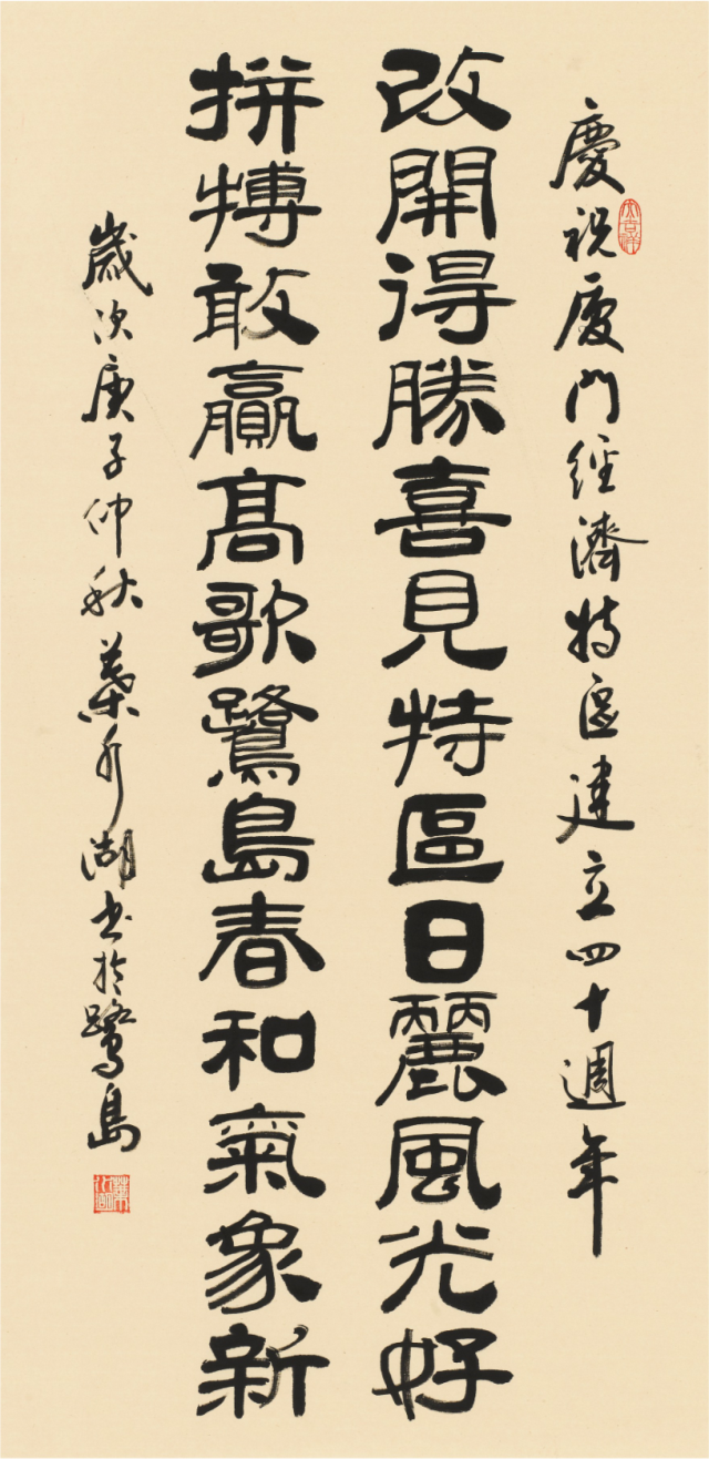 微信圖片_20201225225012.png