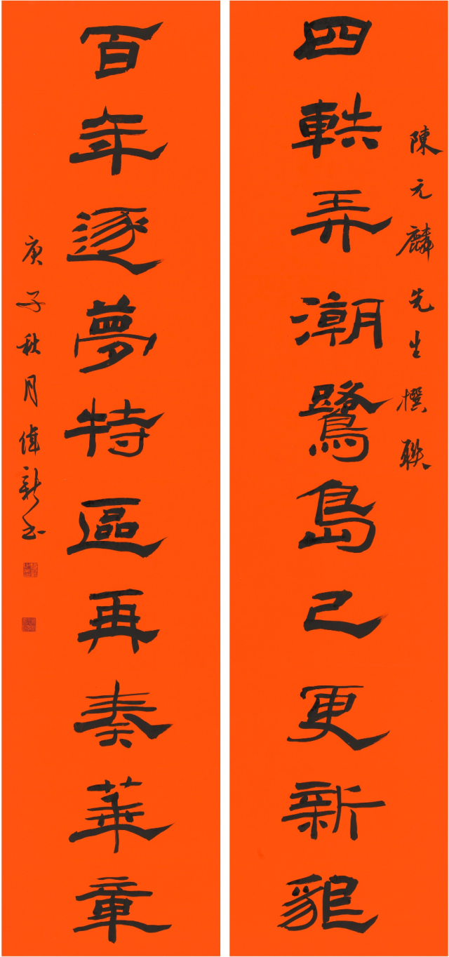 微信圖片_20201225225021.png