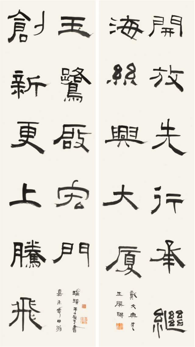 微信圖片_20201225225033.png