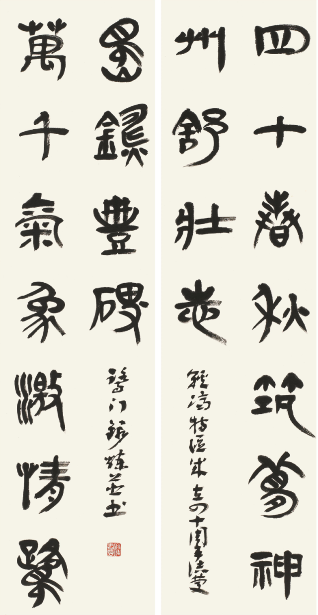 微信圖片_20201225225047.png