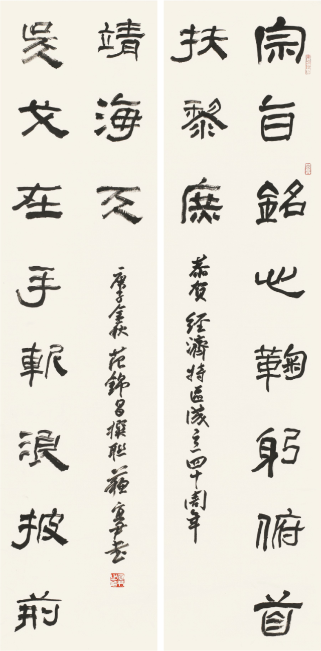 微信圖片_20201225225051.png