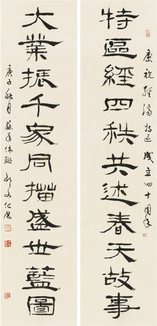 微信圖片_20201225225056.png