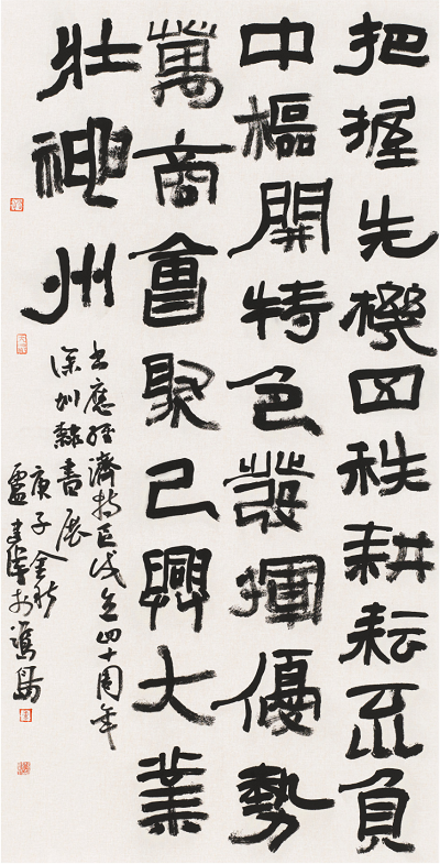 微信圖片_20201225225114該.png