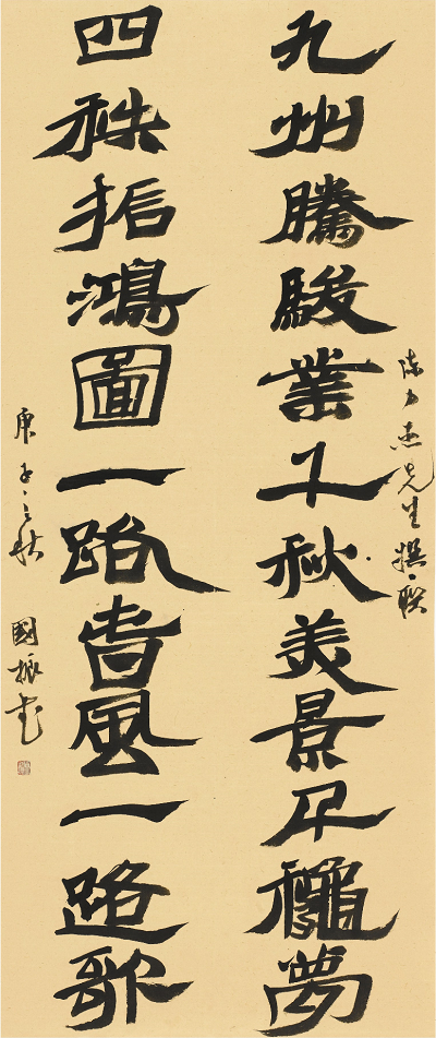 微信圖片_20201225225119和.png