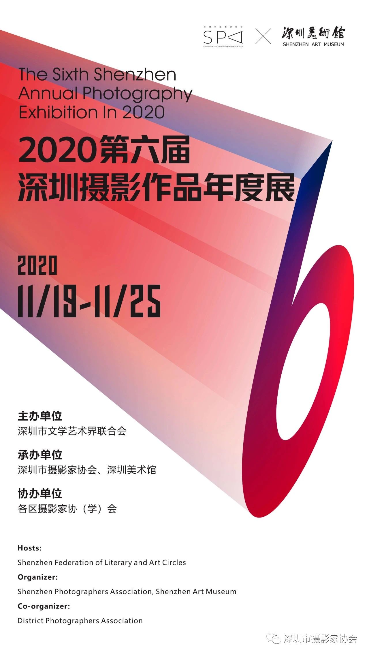 微信圖片_20201110142518.jpg