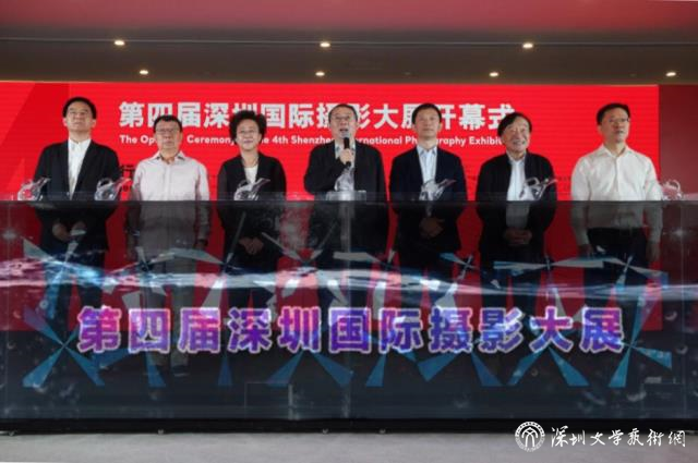 深圳市委常委、宣傳部部長王強(qiáng)同志宣布”第四屆深圳國際攝影大展”開幕，陳玉攝.jpg