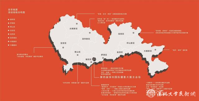 平行展地圖改.jpg