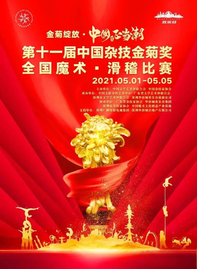 微信圖片_20210429123012.jpg