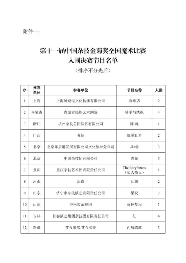 微信圖片_20210406163211.jpg