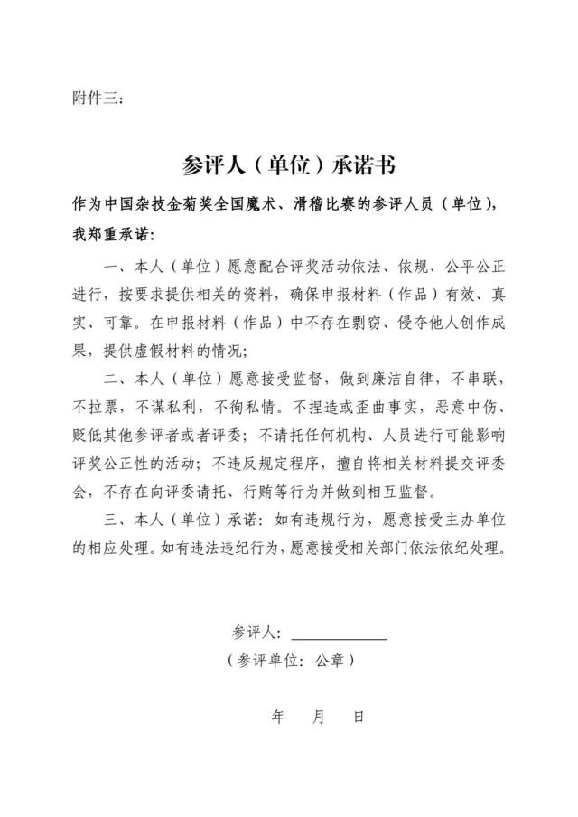 微信圖片_20210406163221.jpg