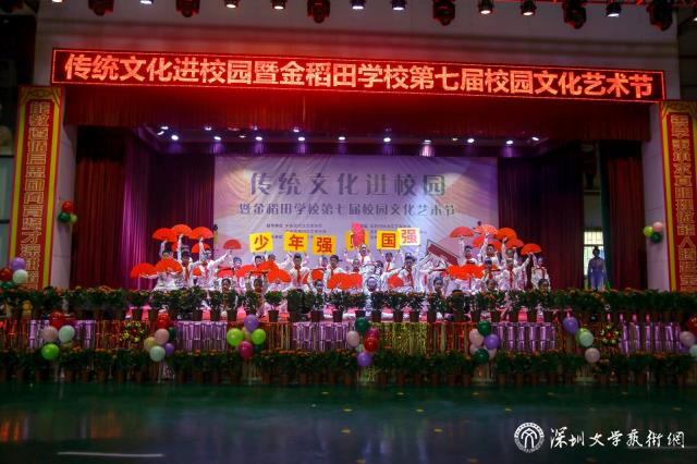 進校園2改.jpg