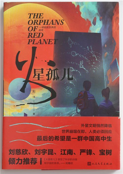 微信圖片_20201223141840.jpg