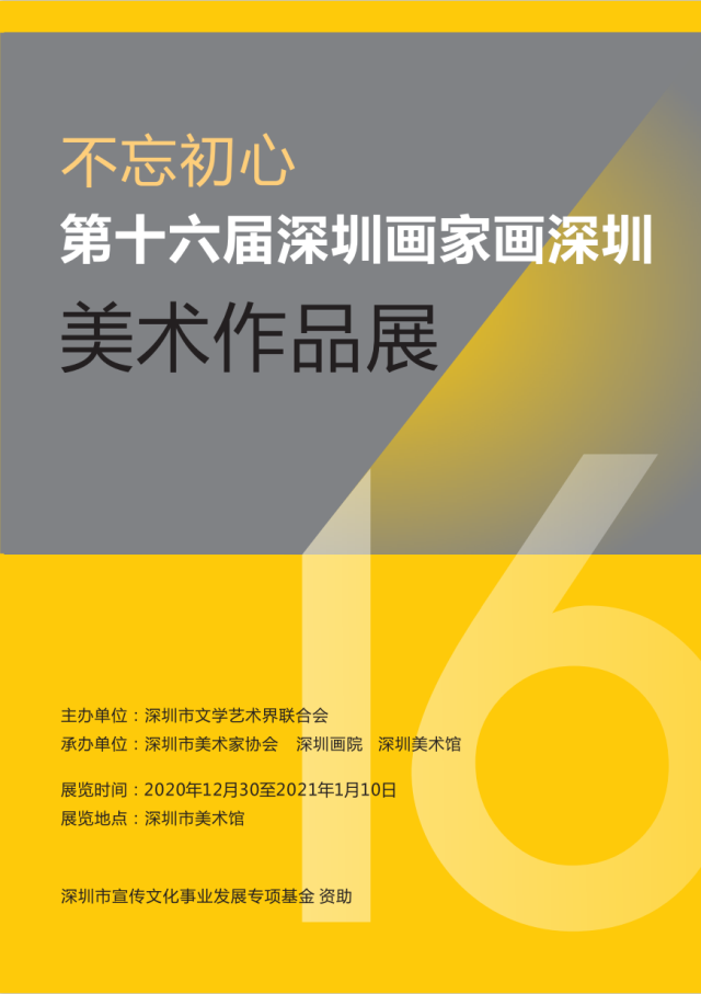 微信圖片_20201230114255.png