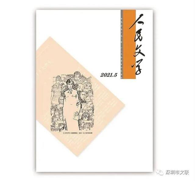 微信圖片_20210511150314.jpg