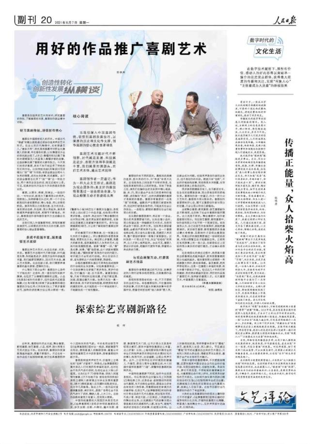微信圖片_20210607111013.jpg