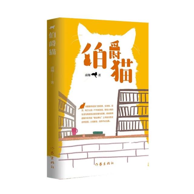 伯爵貓.jpg