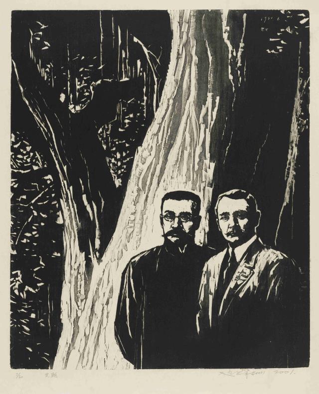 04趙延年 《先驅》 70cm×58cm 黑白木刻 2001.jpg