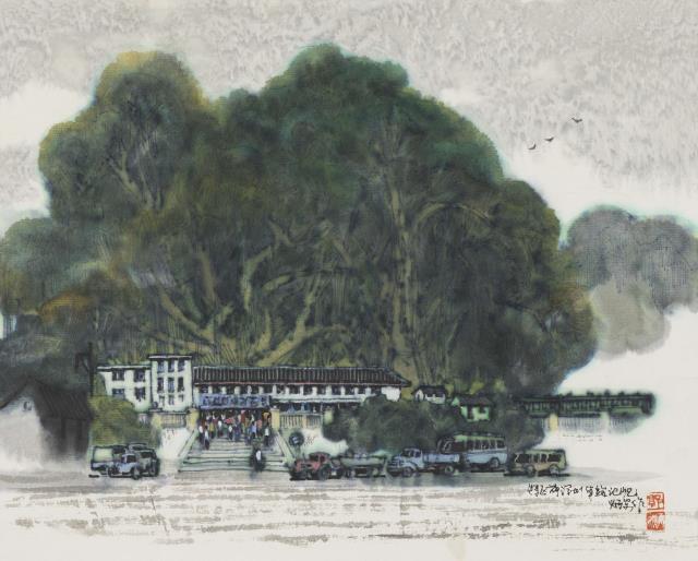 08郭炳安  《特區(qū)前車站記憶》 629cm×38cm 紙本設(shè)色 1989.jpg