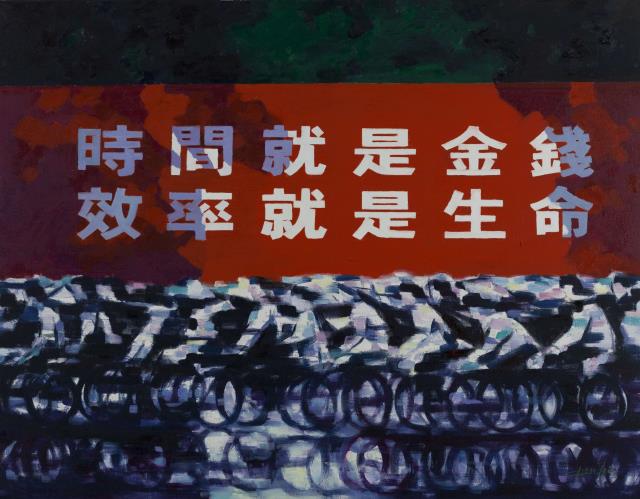 16李振飛 《春天的細雨》 140cm×180cm 布面油彩 2008.jpg