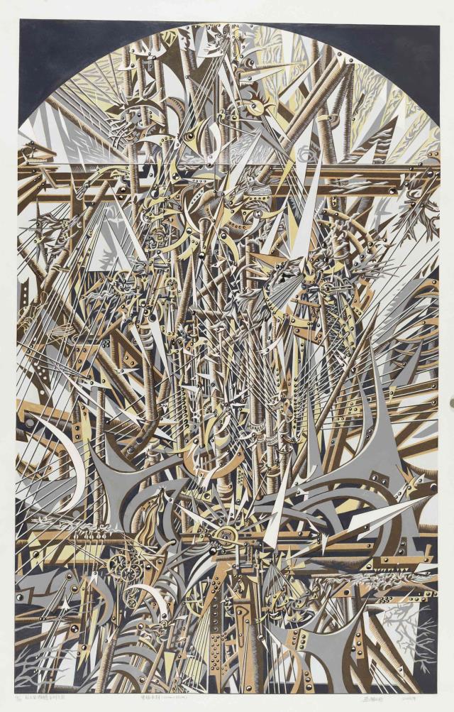 29馬黎明 《后工業(yè)圖騰系列之三》 150cm×95cm 套色木刻 2013.jpg