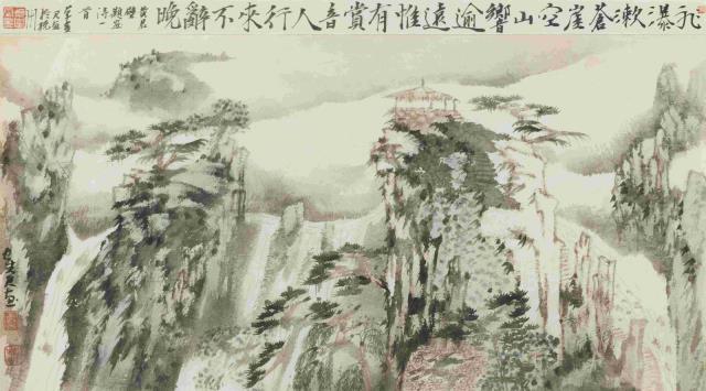 08卓鶴君 《山水》 35cm×69cm 紙本設色 1995.jpg