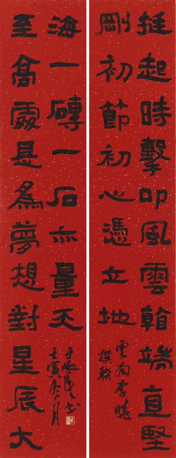 1-2于延豐.jpg