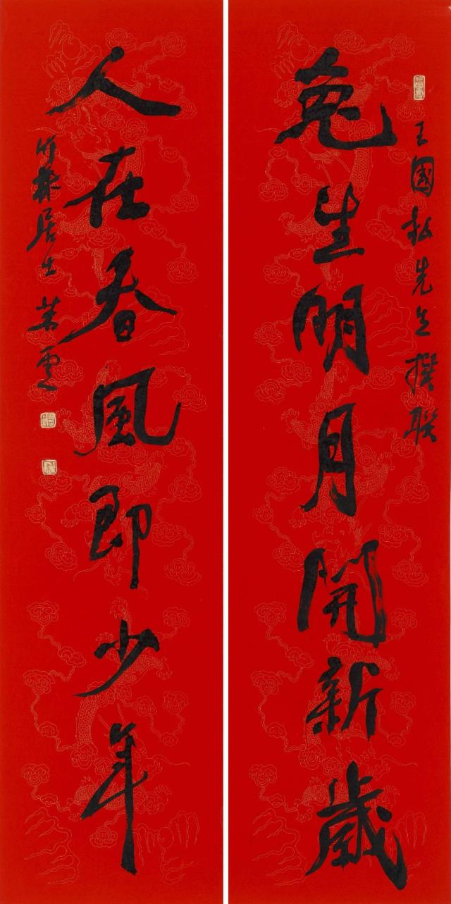 3孫憲華.jpg