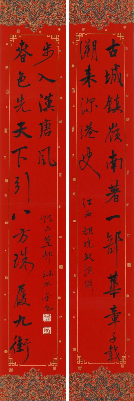 4趙永金.jpg