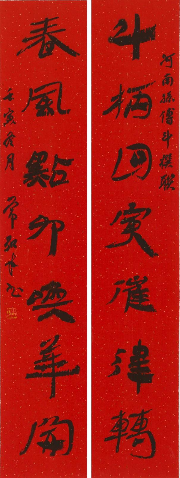 5常弘才.jpg