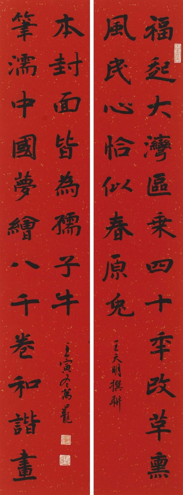 6萬迪龍.jpg