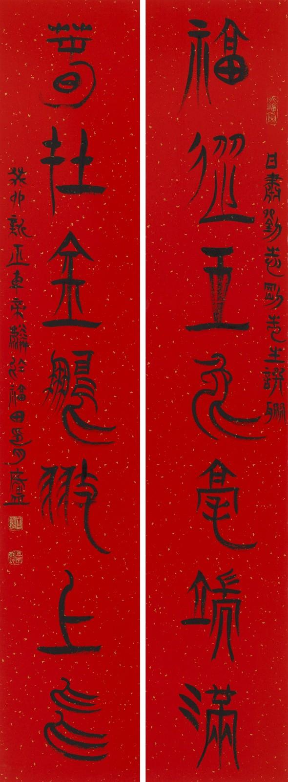 7車帝麟.jpg