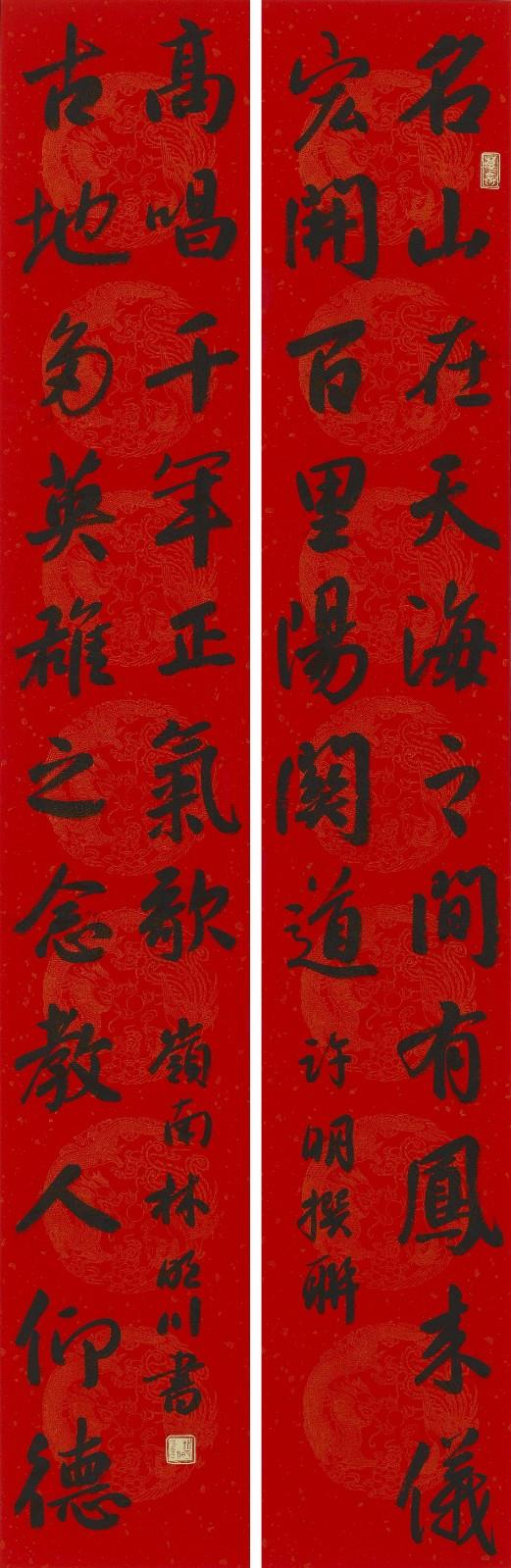 8林明川.jpg